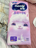 MOONY苏菲尤妮佳Q薄萌羽慕怡小羊驼纸尿裤尿不湿M46片(6-11kg) 实拍图