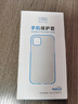 Best Coac 适用华为mate30手机壳/保护套 超薄全包TPU软壳（有吊绳孔）时尚简约男女款透明 实拍图