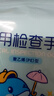 海氏海诺一次性手套食品手套儿童款PE型透明防漏 适用于3-10岁100只 实拍图