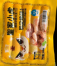 皇家小虎 火山石烤肠肉肠原味香肠热狗地道肠黑胡椒肉制品生鲜脆皮火腿肠 尝鲜|20根2斤( 原味） 实拍图