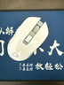 达尔优(dareu) 牧马人潮流版 EM905PRO 鼠标 无线鼠标 有线鼠标 双模游戏鼠标 充电鼠标 可编程按键 白色 实拍图
