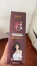 恺岚朵一梳黑染发剂染发梳染发膏纯黑植物一洗黑男女士通用自己在家染发 栗棕色200ml【2瓶装】 实拍图