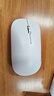 联想（Lenovo）无线蓝牙鼠标轻音鼠标 Air Handle轻音双模鼠标 便携办公鼠标 适用台式机一体机笔记本平板 白 实拍图