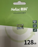 朗科（Netac）128GB TF（MicroSD）存储卡 A1 U3 V30 4K  行车记录仪专用监控卡 适用360海康凌度盯盯拍等 实拍图