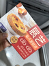 展艺葡式蛋挞皮蛋挞液套餐组合家用 儿童蛋挞0反式脂肪酸 半成品烘焙 【经典风味】葡式蛋挞皮60个 实拍图