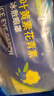 兴福堂叶黄素冰敷眼罩护眼贴20片冷敷贴眼干涩滋润双眼水凝胶儿童护眼贴 实拍图