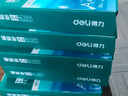 得力（deli）B5打印纸 70g500张*8包一箱 双面复印纸 学生小试卷纸 习题草稿纸 整箱4000张7793【行业热销】 实拍图