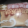另善堂减脂面包0糖0脂减肥专用无糖老年人糖尿病代餐牛乳厚切吐司面包 【奶香原味】低脂0蔗糖0食品添加剂 健身达人推荐:【30包约1250·g】胖l东来甄选 实拍图