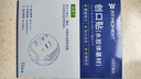 FIT MOMENT痘痘贴医用隐形净痘贴消炎吸脓祛痘贴创口贴水胶体无菌敷料72贴 实拍图