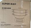 苏泊尔（SUPOR）不锈钢电蒸锅 家用多功能电煮锅  蒸包子蒸鱼电热锅 炖蒸煮一体锅电火锅 15L多用途锅 ZN32YK12 实拍图