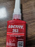 乐泰/loctite 243 螺丝胶螺纹锁固胶剂中等强度通用型密封单组分厌氧胶水蓝色 10ml 1支 实拍图