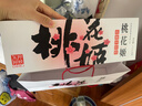 东阿阿胶桃花姬低糖款阿胶糕210g礼盒装低糖轻负担送长辈重阳节礼物 实拍图