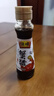 恒顺蟹醋组合装粮食酿造食用醋 大闸蟹调味海鲜螃蟹香醋 100ml蟹醋*1瓶 实拍图