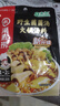 海底捞火锅底料 涮锅煲汤川菜调料 复合调味料 酸菜水煮鱼佐料 【菌汤汤料100g】 实拍图
