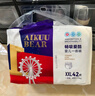 爱酷熊（AIKUUBEAR）畅吸拉拉裤XXL84全包臀婴儿男女通用超薄透气尿不湿（13.5-16kg） 实拍图