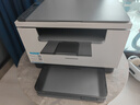 惠普（HP）M233dw A4激光自动双面打印机办公 打印复印扫描三合一多功能一体机 作业打印（跃系列） 实拍图