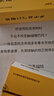 APP 金光APP （清风）纸悦美印70g A4清风复印纸 高档清风A4打印纸整箱500张/包5包/箱2500张 实拍图