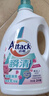 洁霸（ATTACK）瞬清无磷洗衣液 玫瑰花香 14斤JOY特供装 2kg*2+1.5kg*2 家庭装 实拍图