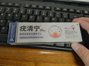 FIT MOMENT扁平疣专用猴子寻常疣丝状疣脖子颈部尖锐湿疣去疣体克脱落膏3支 实拍图