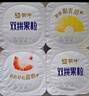 蒙牛（MENGNIU）全程冷链 双拼果粒风味酸牛奶圆周杯 90g×8杯 实拍图