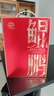 杏花村汾酒 鲲鹏有志 清香型白酒 53度 475mL*2瓶 礼盒装 送礼宴请 实拍图