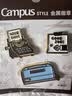 国誉（KOKUYO）新品eric联名系列 campus金属徽章套装笔袋书包装饰棕色A款1个WSG-LT8MP01-3 实拍图