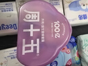 周十五益生菌外用蜂蜜露孕妇开塞蜜露孕晚期哺乳产后用专利软管儿童蜜栓 实拍图