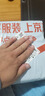 清风抽纸【李昀锐同款】 丝柔4层90抽*3包 卫生纸巾 新老包装交替 实拍图