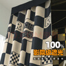 云瑾 宿舍床帘 学生下铺遮光帘寝室布帘子 120*200cm幻想家/2片帘  实拍图