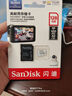 闪迪（SanDisk）128GB TF（MicroSD）4K内存卡 行车记录仪 监控摄像头专用 10,000小时录制 重复读写高耐用存储卡 实拍图