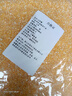 玉米渣碎玉米 宠物鸟粮零食粮食鸽 鹦鹉 虎皮 玄凤 百灵文鸟 玉米糁2500克 实拍图