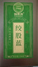 福东海 正宗特优绞股蓝茶【金罐装】 搭中药材七叶胶股蓝嫩叶血胶古兰茶 实拍图