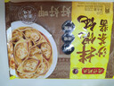 湾仔码头沙茶酱拌云吞230g12只馄饨早餐夜宵生鲜速食潮汕风味冷冻食品 实拍图