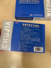 楚甲盐酸阿莫罗芬搽剂5%*3ml*2盒国药准字治疗灰指甲专用药灰指甲真菌感染皮肤用药阿莫罗芬搽剂正品旗舰店 实拍图