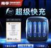 南孚5号充电锂电池4粒套装 1.5V恒压快充  适用游戏手柄/键鼠/话筒/吸奶器/血压计/闪光灯等 AA五号 实拍图