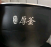 适用于小米米家IH电饭煲微压3L 4L烈焰厚釜 铁釜内胆 内锅配件 原厂IHFB02CM内胆 实拍图