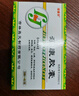 [瑞赛欣] 颈康胶囊0.3g*40粒/盒 实拍图