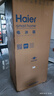 海尔（Haier）冰箱506升家用一级能效四开门十字门零距离嵌入风冷无霜全空间保鲜BCD-506WGHTD14S3U1国家补贴20% 实拍图