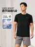 361°短袖男士t恤夏季运动服速干衣跑步宽松健身上衣服652524113H-7 实拍图