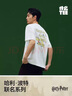 森马（Semir）哈利波特联名短袖t恤男25夏情侣宽松上衣109325100224 实拍图