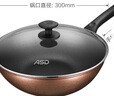 爱仕达（ASD）炒锅不粘锅少油烟平底炒菜锅不沾锅30cm燃气电磁炉通用NWG8330E 实拍图