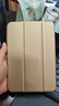 毕亚兹适用24/21款iPad mini7/6 通用保护套 苹果平板电脑8.3英寸保护壳A17pro芯片智能休眠PB266-土豪金 实拍图
