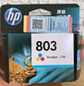 惠普(HP)3YP42AA 803E原装黑色墨盒 适用于hp 2131/2132/2621/2622/2623/1111/1112打印机 实拍图