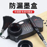梅林笔庄砚台书法专用带盖多功能便携式小墨盒防干墨台文房四宝用具成人初学者防漏免洗毛笔墨汁墨碟黑色 实拍图