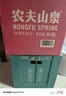 农夫山泉 饮用水 饮用天然水1.5L*12瓶*2箱 整箱装 纸箱塑膜包装随机发货 实拍图