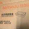 特美居（temeiju）一次性饭盒长方形透明塑料快餐盒加厚带盖打包盒餐具50套装1500型 实拍图