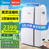 美的移动空调制冷一体机2匹冷暖家用立式制冷机无外机免安装压缩机窗式客厅卧室厨房KYR-40/N1Y-PD7 实拍图