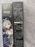 火烈鸟洛天依联名款幻彩凝光眼线胶笔#02 焦糖棕100mg送女生礼物 实拍图