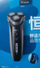 飞利浦（PHILIPS）电动剃须刀新一代旋风1系刮胡刀 风驰切剃3D浮动刀头 送老公 送男友 父亲生日礼物 实拍图