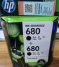 惠普（HP）680原装黑彩套装墨盒 适用hp 2138/2677/3636/3638/3838/3776/3777/3778/4678/5078/5088打印机 实拍图